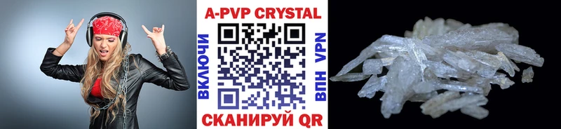 Alpha PVP Соль  купить наркотик  Орёл 