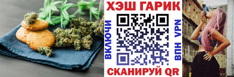 наркотики  Орёл  Печенье с ТГК марихуана 
