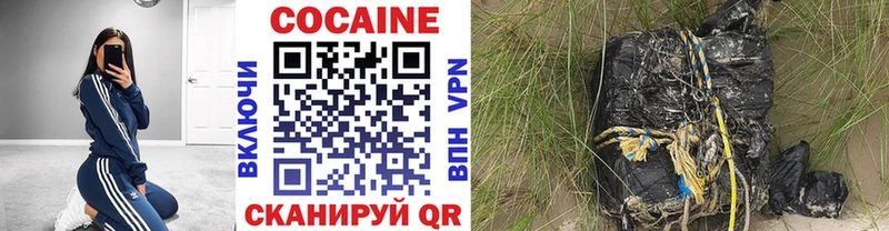 КОКАИН Боливия  ОМГ ОМГ как зайти  Орёл 