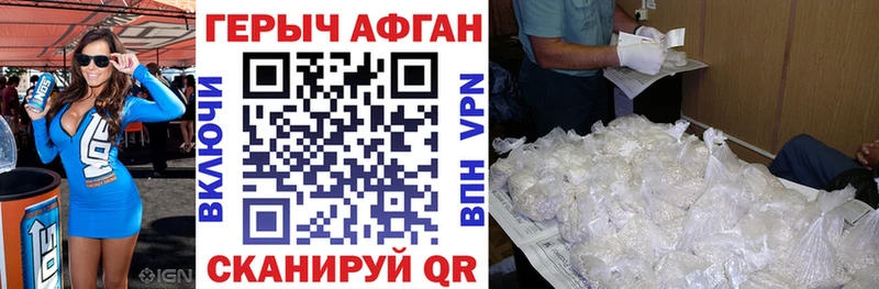 ГЕРОИН герыч  Орёл 