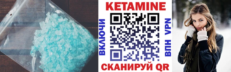 площадка формула блэк спрут ссылка Орёл Кетамин VHQ