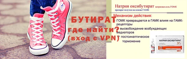 меф VHQ Михайловка