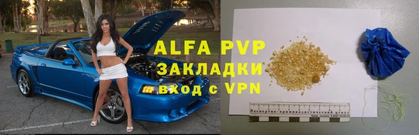 Альфа ПВП Михайлов