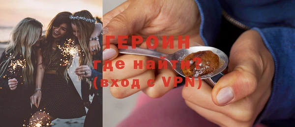 MESCALINE Михайловск