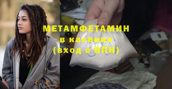 MESCALINE Михайловск