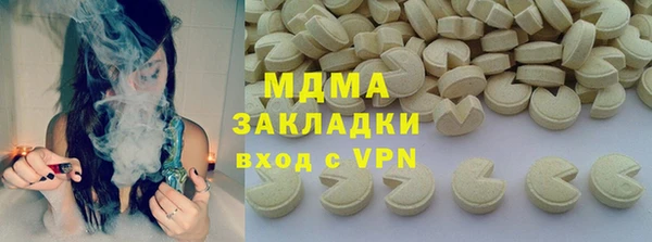 mdma Белокуриха