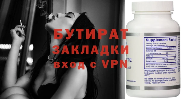 меф VHQ Михайловка