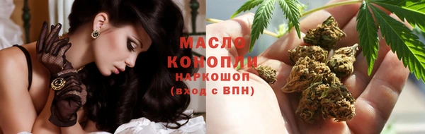 MESCALINE Михайловск