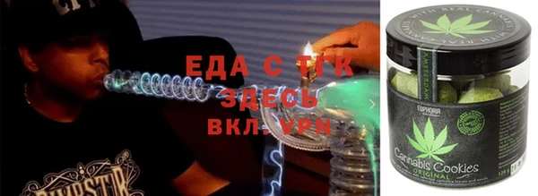 альфа пвп Навашино