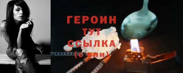 MESCALINE Михайловск