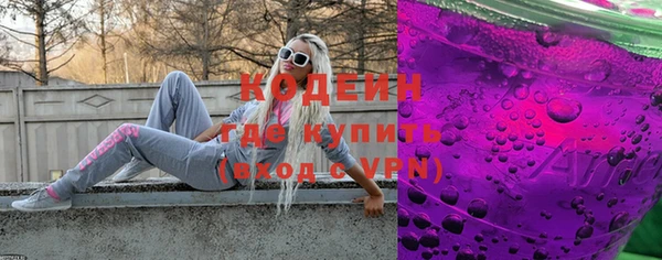 меф VHQ Михайловка
