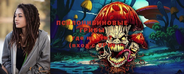 MESCALINE Михайловск