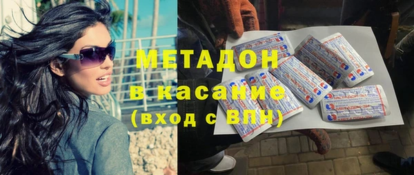 альфа пвп Навашино