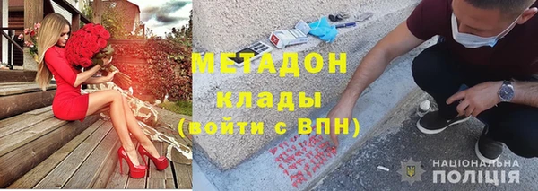альфа пвп Навашино