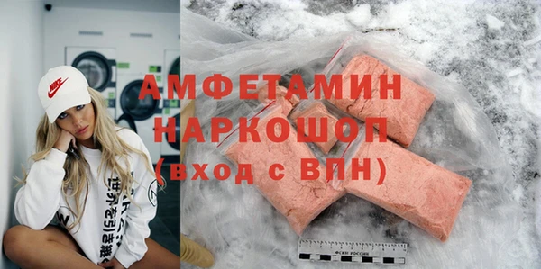 альфа пвп Навашино