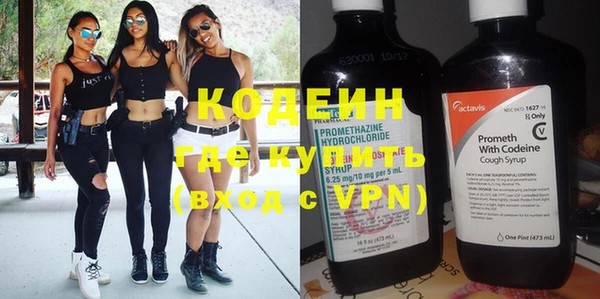 меф VHQ Михайловка