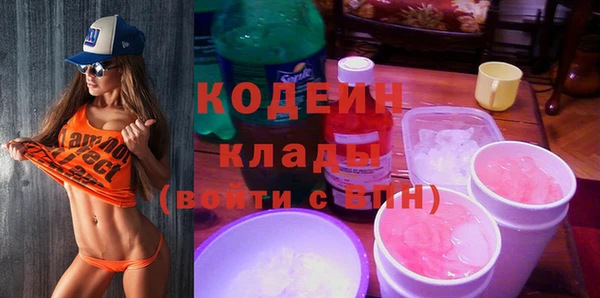 меф VHQ Михайловка