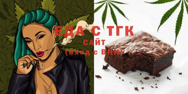 MESCALINE Михайловск