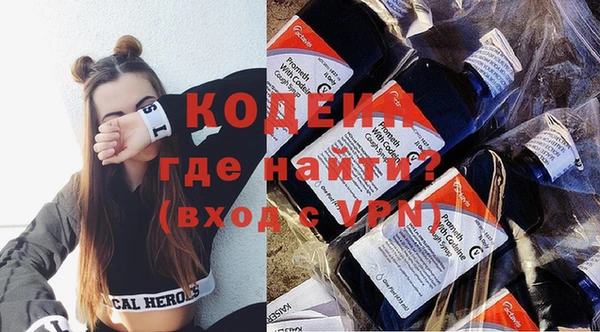 альфа пвп Навашино