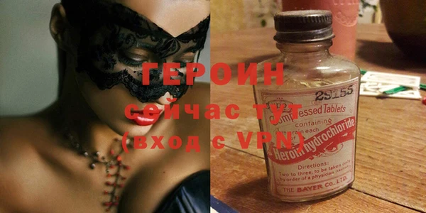 меф VHQ Михайловка