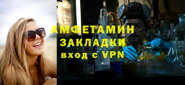 Альфа ПВП Михайлов