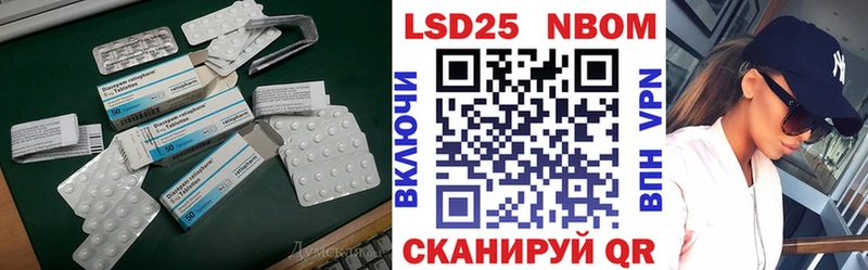 Лсд 25 экстази кислота  Орёл 