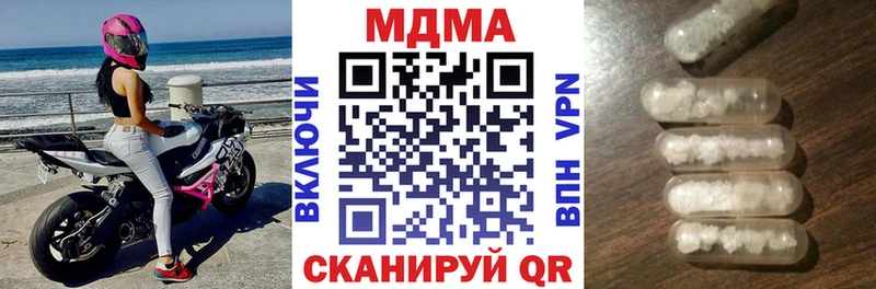 МДМА Molly  Орёл 