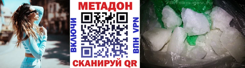 это Telegram  Орёл  Метадон кристалл 