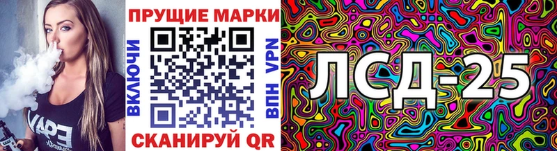 Марки NBOMe 1,5мг  цены   Орёл 