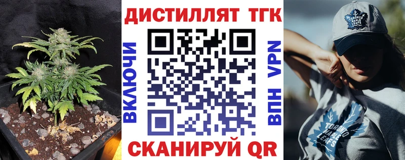 ТГК вейп KRAKEN tor Орёл