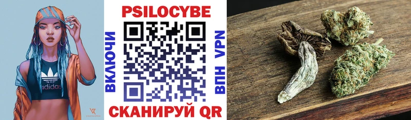 продажа наркотиков  Орёл  Псилоцибиновые грибы мухоморы 